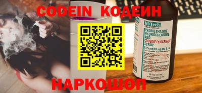 2c-b Новозыбков