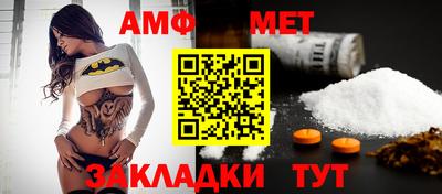 ешки Новокубанск