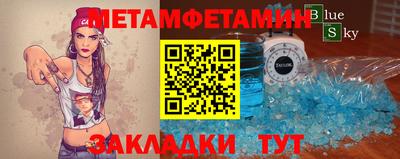 2c-b Новозыбков