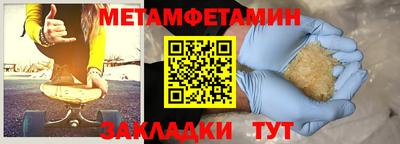 2c-b Новозыбков