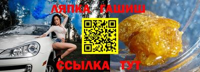 2c-b Новозыбков