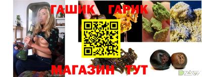 трава Азнакаево