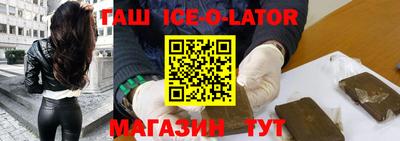 ешки Новокубанск