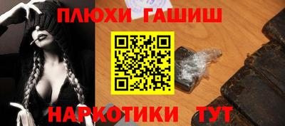 2c-b Новозыбков
