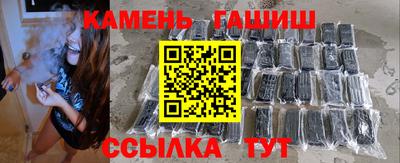 трава Азнакаево