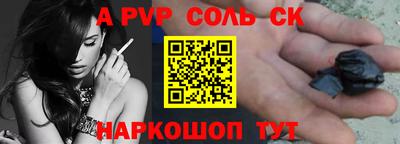 MDMA Абинск