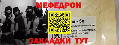 2c-b Новозыбков