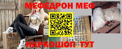 2c-b Новозыбков