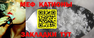 ешки Новокубанск