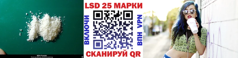 mega зеркало  Алексин  ЛСД экстази кислота 