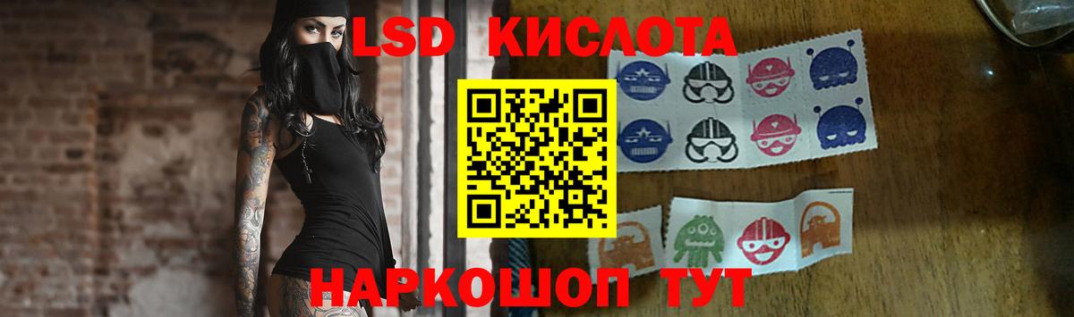Лсд 25 экстази ecstasy  ЛСД экстази кислота  Вход с VPN  Алексин 