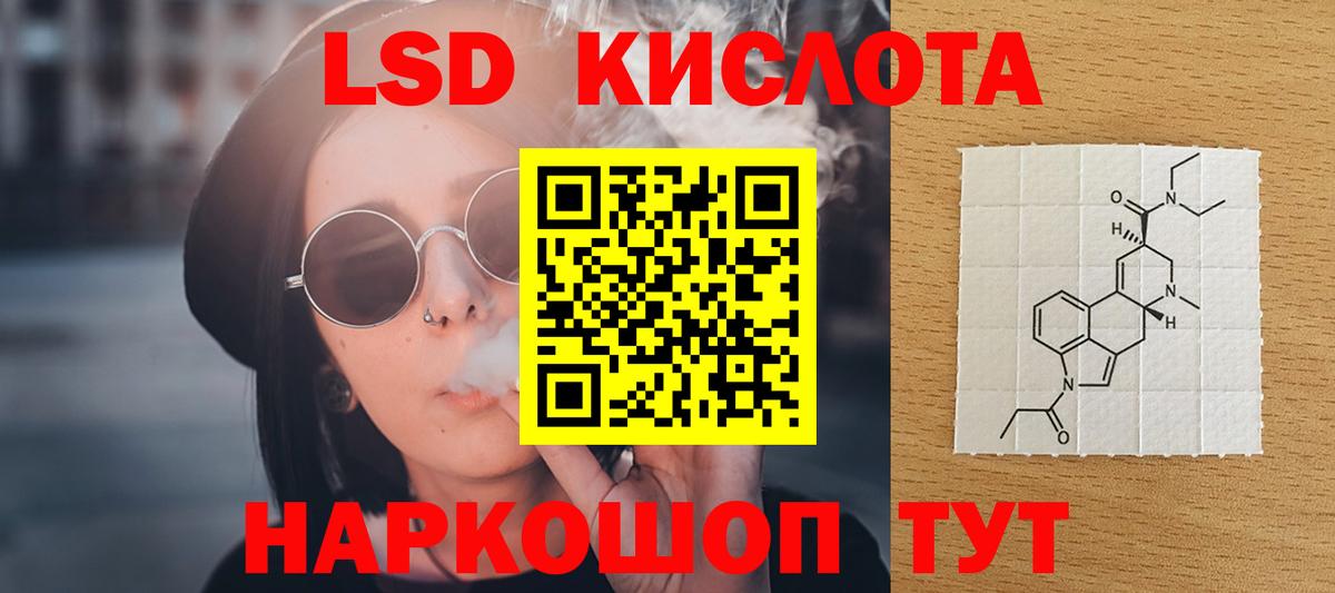 ЛСД экстази ecstasy Алексин