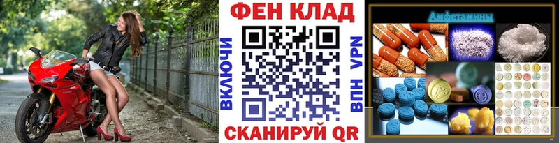 МЕТАМФЕТАМИН винт  Алексин 