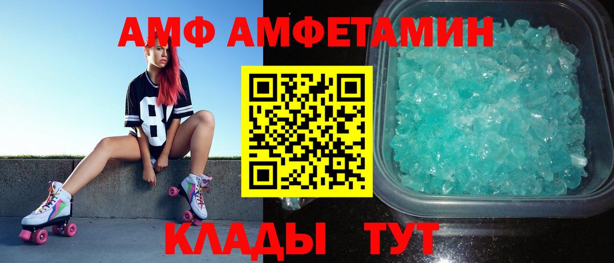 Алексин  МЕТАМФЕТАМИН Декстрометамфетамин 99.9%  Метамфетамин  Вход с VPN 