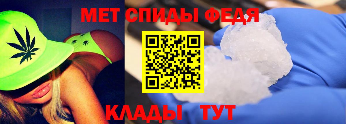 Первитин витя Алексин
