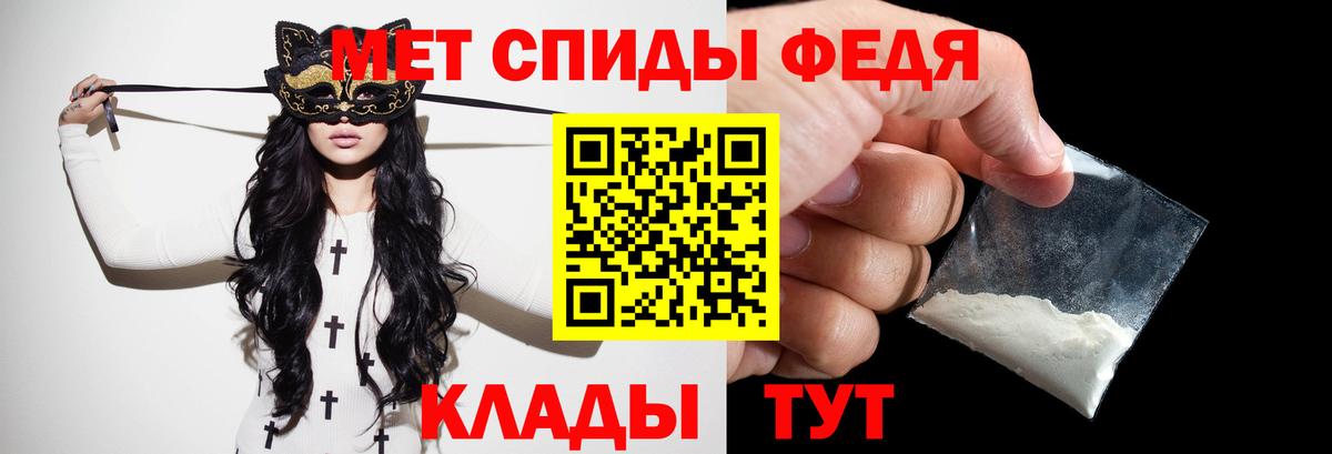 Алексин  Метамфетамин пудра  Вход с VPN 
