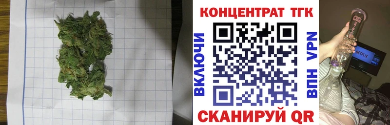 Дистиллят ТГК вейп с тгк  Алексин 