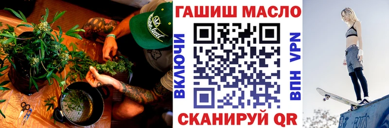 Дистиллят ТГК вейп с тгк Алексин